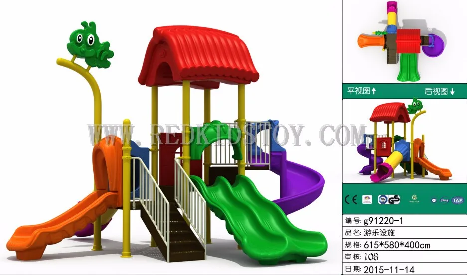 kids outdoor play set