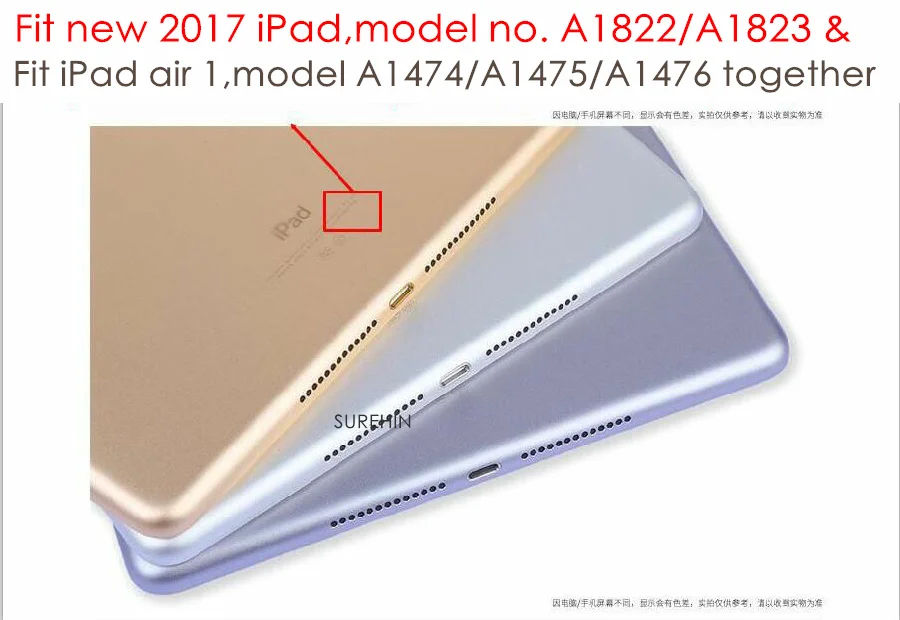 2017AIR 1