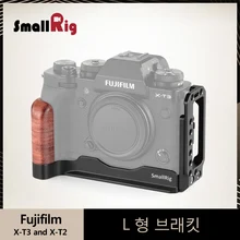 SmallRig X-T3/X-T2 l-кронштейн для Fujifilm X-T3 и X-T2 камеры быстросъемная l-пластина с деревянной ручкой+ Arca ласточкин хвост пластина-2253