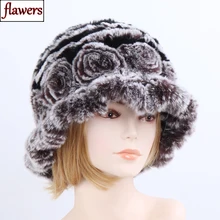 Новая Леди натуральный вязаный Настоящий мех кролика теплая зимняя шапка из натурального меха шапки женские цветочные натуральная меховая шапка оптом и в розницу