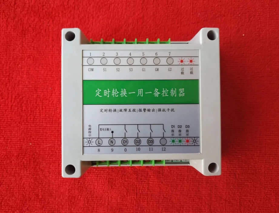 

Timing wheel change One use and one standby Control module