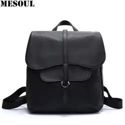 Модный черный женский рюкзак высокого качества из натуральной кожи рюкзаки для девочек-подростков женская школьная сумка на плечо рюкзак