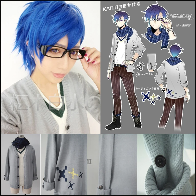 VOCALOID KAITO костюмы для косплея унисекс утепленная верхняя одежда KAITO кардиган COS серый цвет осенний свитер пальто