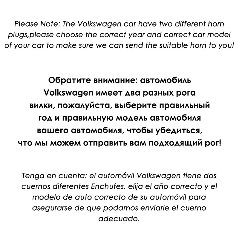 Автомобильный гудок CHSKY спиральный для Volkswagen Polon 1981 2017 12 В громкость дБ длительный