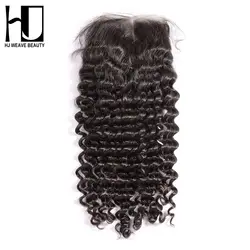HJ WEAVE BEAUTY перуанское кружево Закрытие глубокие волнистые волосы 4 ''x 4'' 100% человеческие волосы Чехол Бесплатная доставка