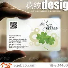 Мода Полный Цвет Пользовательские Бизнес карты визитная карточка печати прозрачный Бизнес карты 85.5 мм* 54 мм № 2076