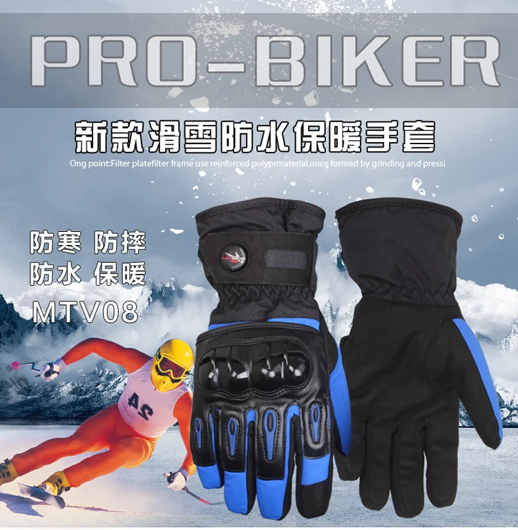 Водонепроницаемые перчатки для езды на мотоцикле moto rbike Guante racing moto pro Guantes de moto invierno перчатки зимние luvas moto rcycle велосипедные перчатки