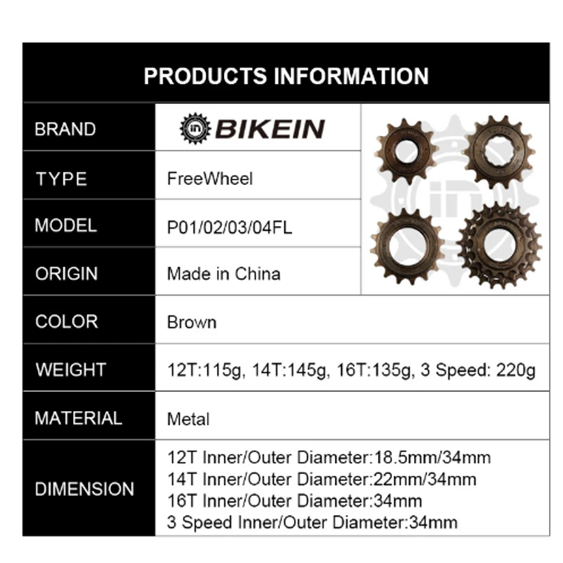 Велосипедное односкоростное колесо BIKEIN 12T/14T/16T маховик со звездочкой 3 скорости
