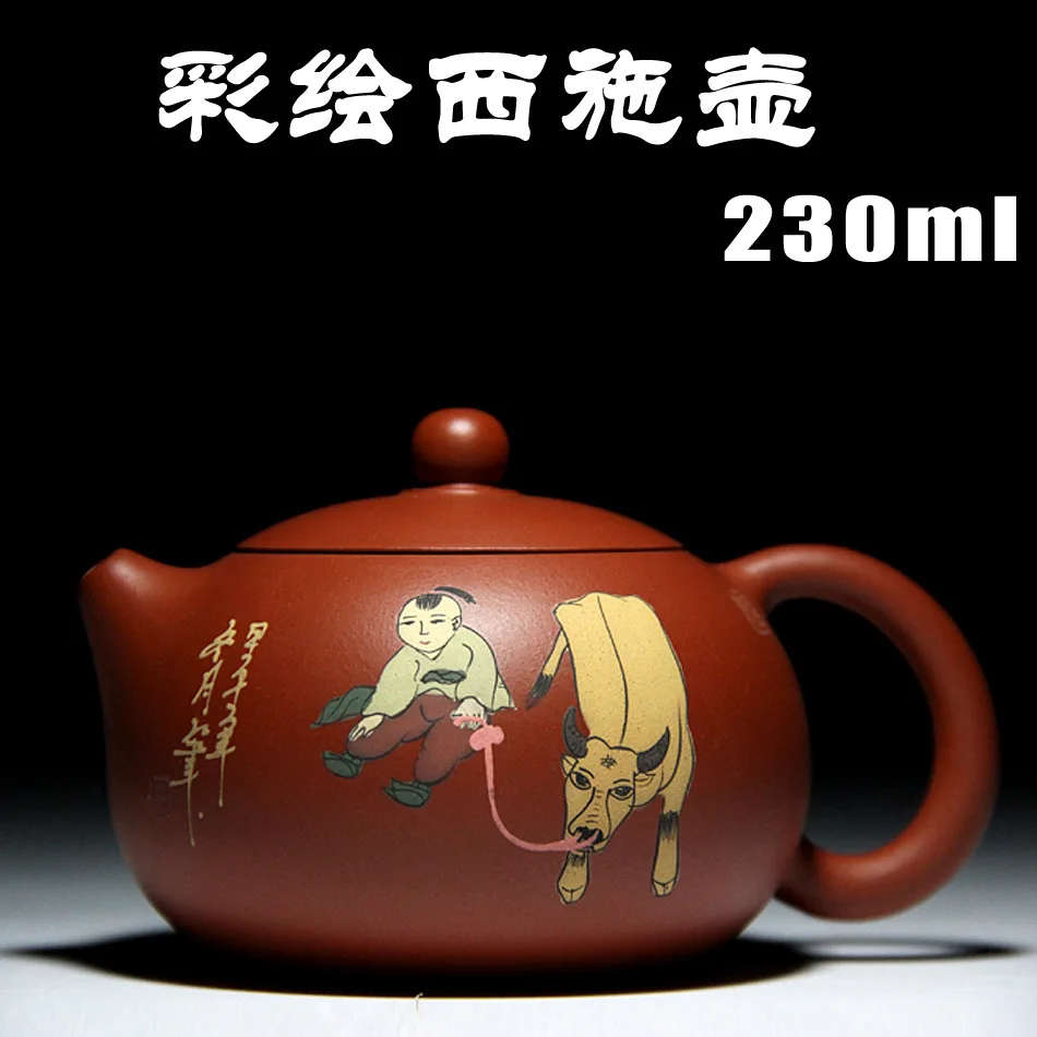 

2018 Yixing famous authentic teapot Zhaozhuang Zhu mud painted Xi Shi pot 230cc handmade teapot Bonus 3 Cups Gift Box