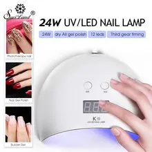 Saviland 24 Вт Светодиодная УФ лампа для ногтей Гель-лак 12 светодиодов лампа аппарат для сушки ногтей отверждения 30 s/60 s Кнопка маникюрные инструменты