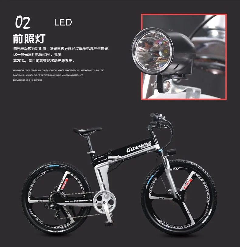 Perfect 26 Electric bicycle 48v hidden lithium battery 400W MTB ebike high speed motor  ABS brake Fold Electric mountain bike transporta 27