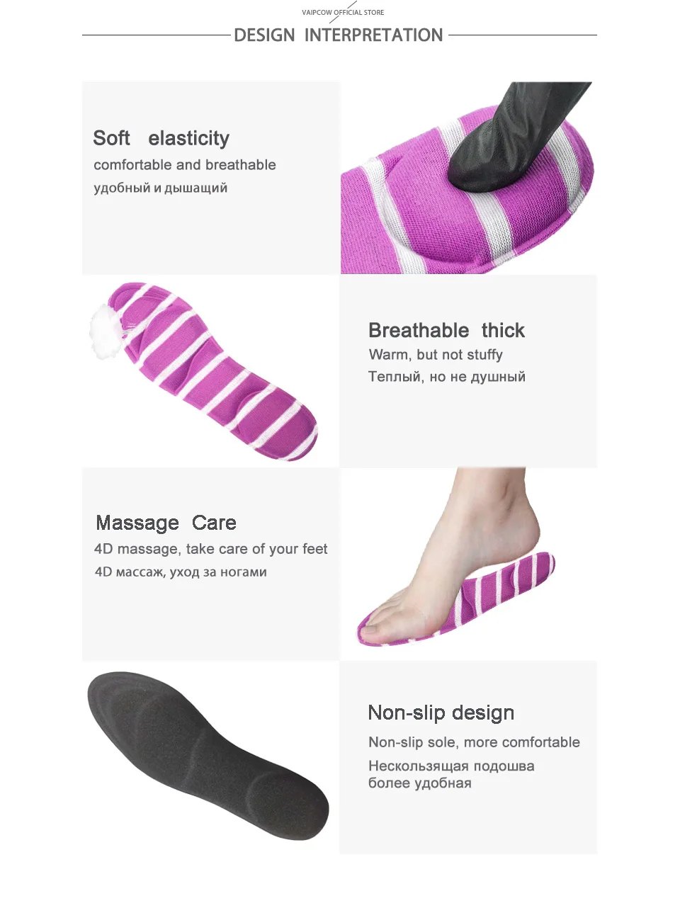insoles for shoes purple XA2