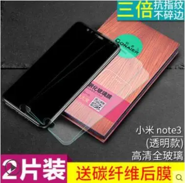 2 шт./лот Bonaier закаленное стекло для Xiaomi Mi Note 3 Защита экрана 9H покрытие Защитная