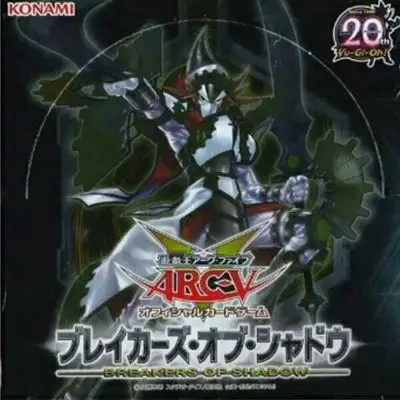 

Yugioh Card Japanese Edition 907 The Shattered Shadow Deck New Box for Yu-Gi-Oh Fans Holiday Gift