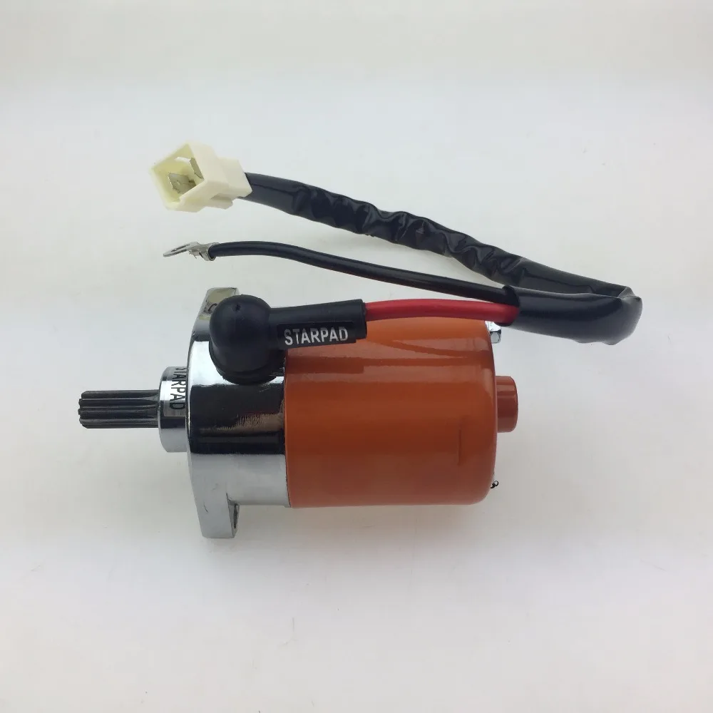 Стартовый двигатель STARPAD для скутера Yamaha Mada Fu Xi Hua Jia Qiao grid wildfire|motorcycle starter|motorcycle