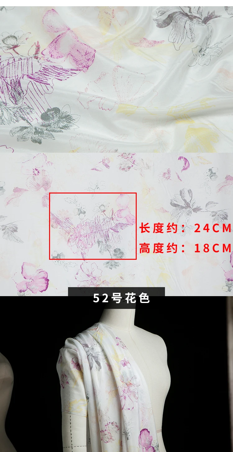 详情页52
