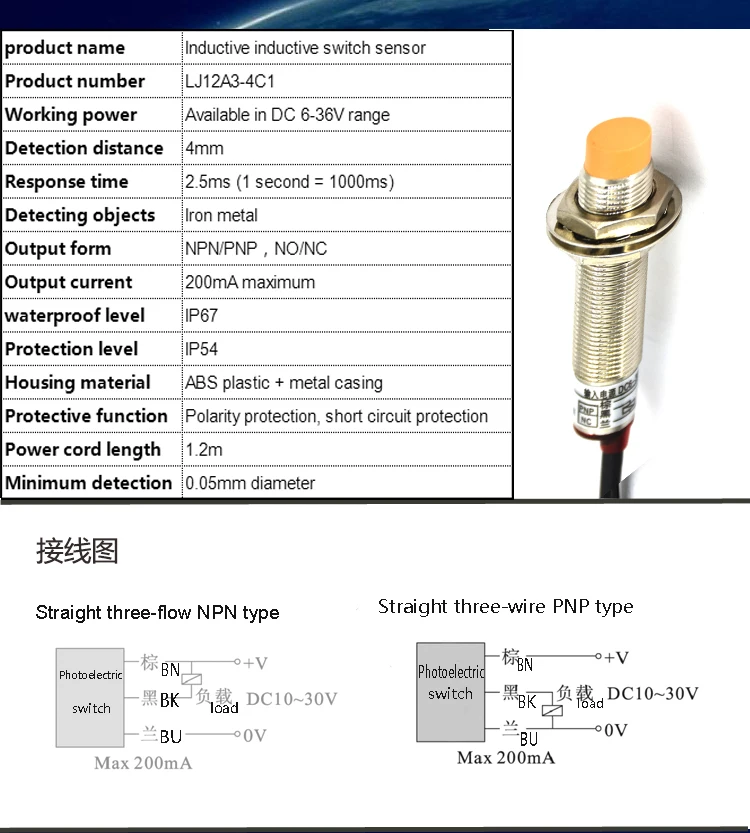 LJ12A3-4-Z/индуктивный датчик приближения переключатель PNP DC 6 V-36 V Новый