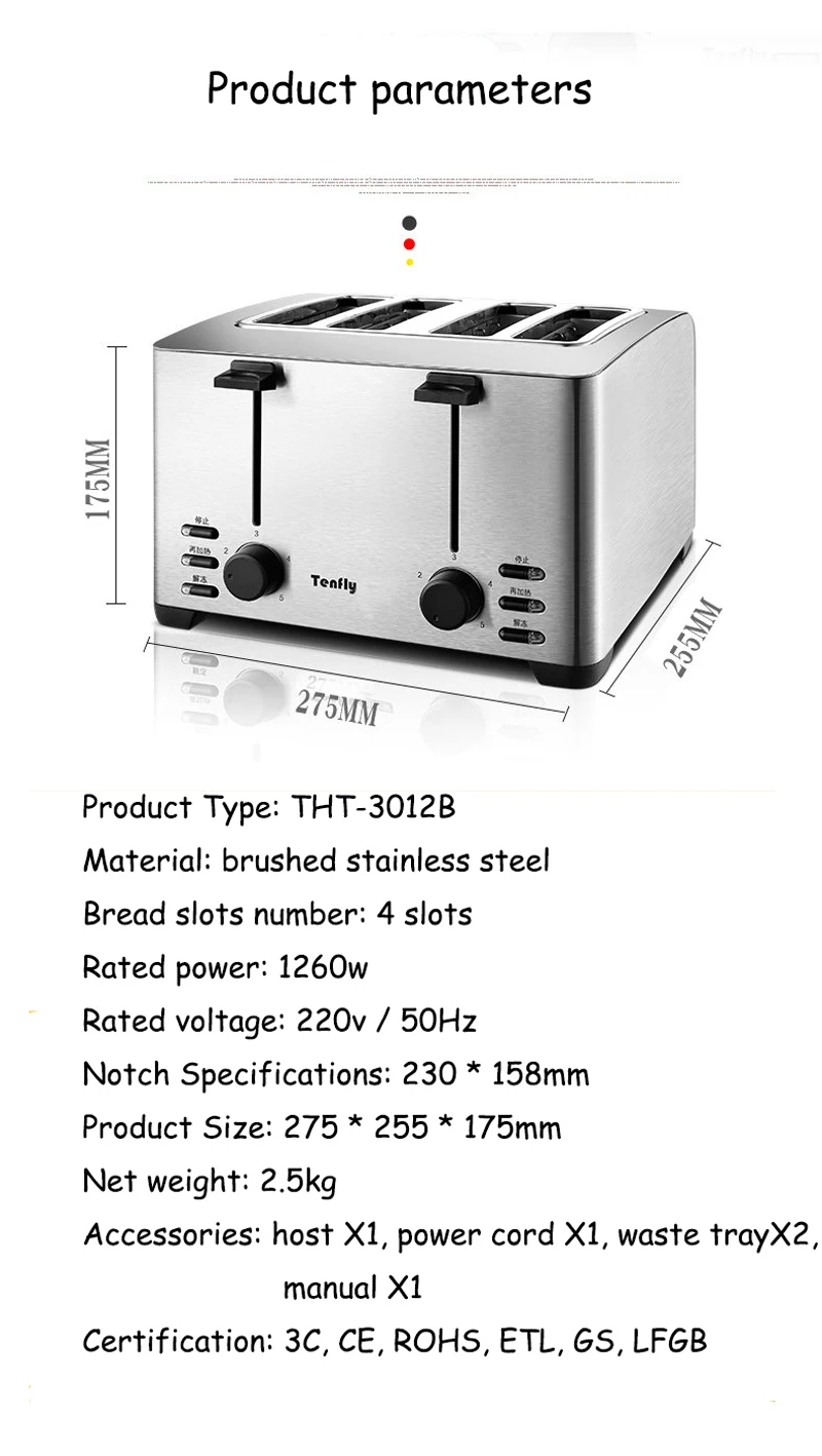 4 слота хлеб тостер Многофункциональный хлебопечка автоматический бытовой тостер из нержавеющей стали THT-3012B