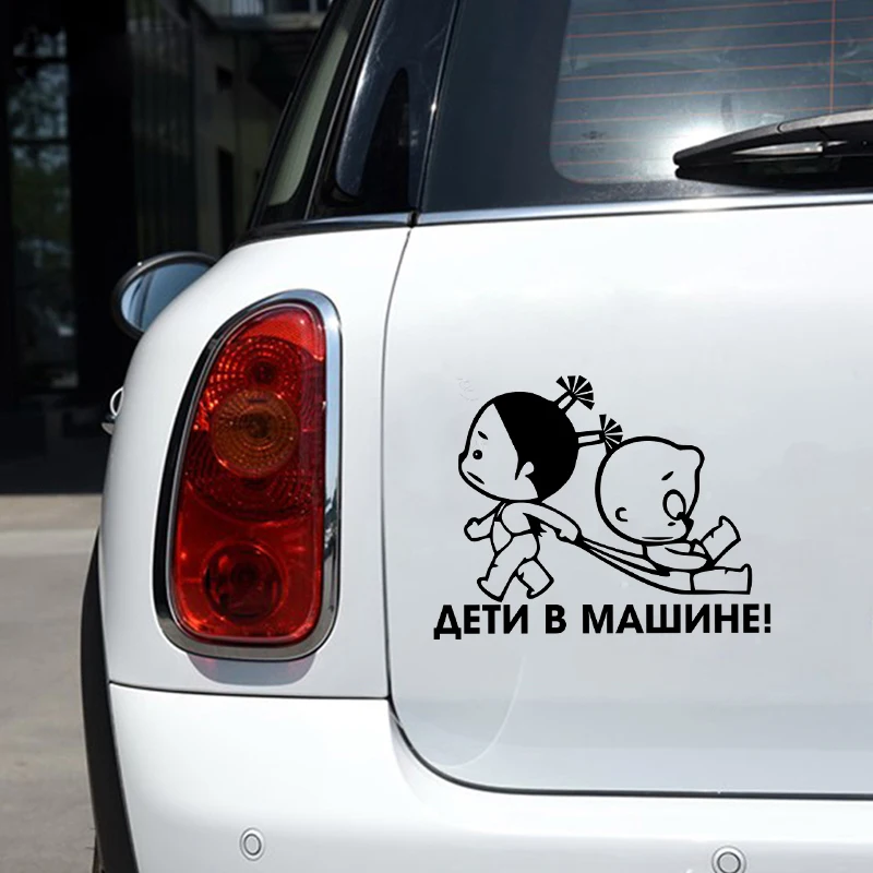 Car Sticker 15*19cm Baby in car version 4. Boy and Girl Funny Stickers