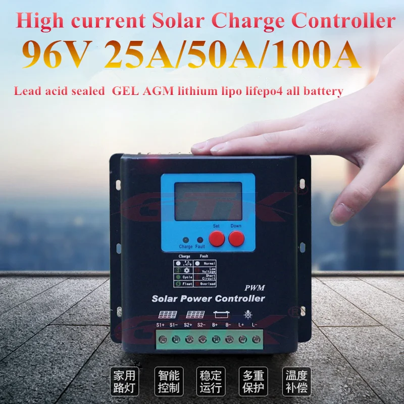 High power 96V 50A 25A 100A Solar charge controller automatic