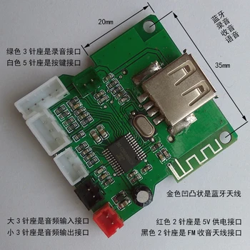 

Hot selling 2103B bluetooth decoder recording FM voice prompt radio SD card USB multi-function amplifier accessories