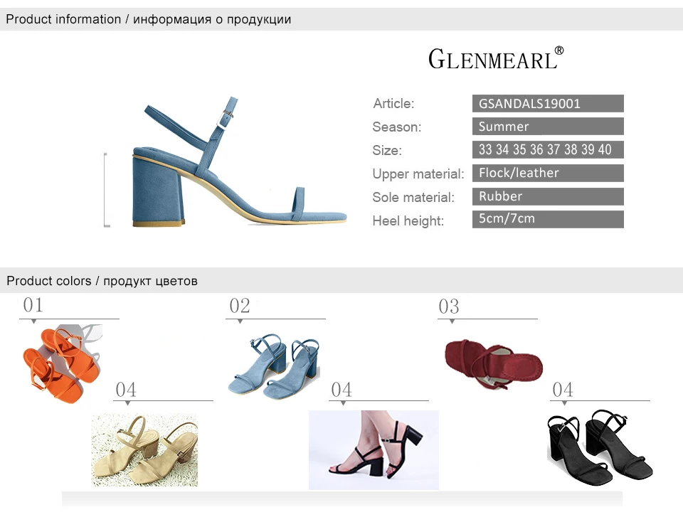 women sandals