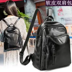 2009 новый женский модный кожаный рюкзак колледж Ветер книжная сумка мягкая кожаная дорожная сумка