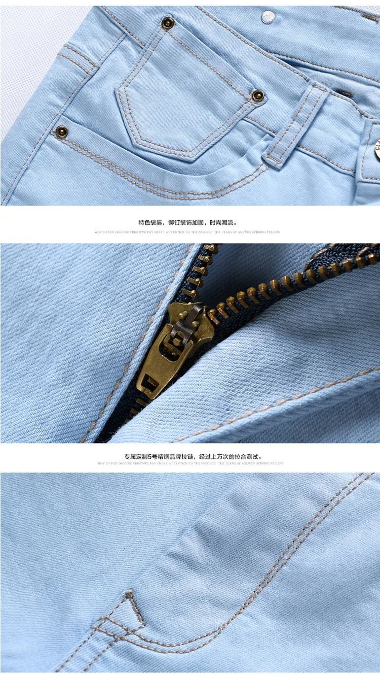 Новые модные эластичные прямые узкие джинсы мужские повседневные классические джинсовые брюки узкие джинсы мужские обтягивающие джинсы Homme разных цветов
