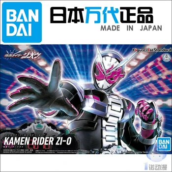 Masked Rider Model 1 12 Kamen Rider Zi O Standard Hand Building Model Buy At The Price Of 38 72 In Aliexpress Com Imall Com Masked Rider Model 1 12 Kamen Rider Zi O Standard Hand Building Model Buy At The Price Of 38 72 In Aliexpress Com Imall Com