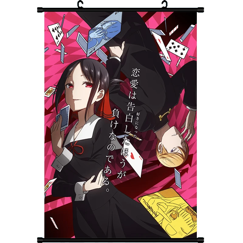 Аниме Kaguya sama Love is War Shinomiya печатный декор настенный свиток плакат мультяшная