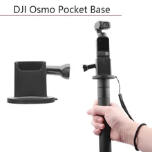 Прочный Пластик опорная база ручной шарнирный адаптер для DJI Osmo карманные аксессуары запасные части Монтажный держатель набор