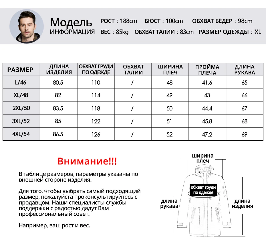 Тонкая куртка ICEbear 17MC017D