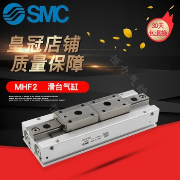 

pneumatic thin air gripper MHF2-8D/12D/16D/20D/D1/D2/DR/D1R/D2R original authentic