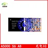 Home Electronic Accessories