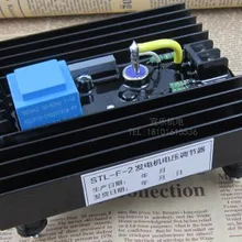 Генераторные синхронизации для возбуждения контроллер моста: STL-F-2/STL-2