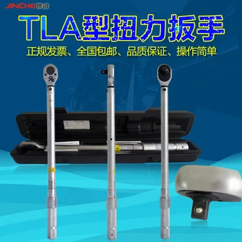 

5-25N.M preset alloy steel type TLA torque wrench with click alarm