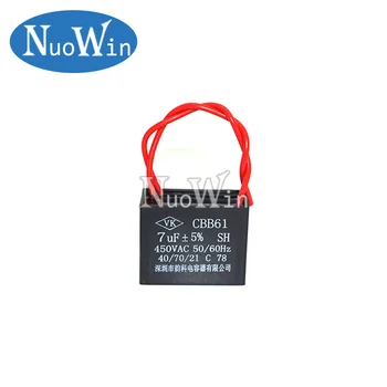 

1pc CBB61 7UF starting capacitance AC Fan Capacitor 450V CBB Motor Run Capacitor
