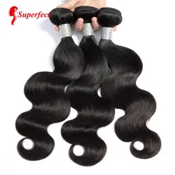 Бразильские волнистые волосы, для придания объема волос плетение пучки 100% Пряди человеческих волос для наращивания 8 ''-26'' дюйма Цвет 1B