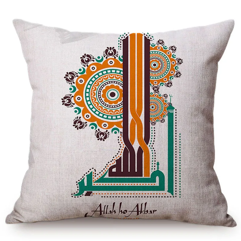 Muslim Colorful Vintage Arabic Text Printing 2019 Islamic Eid Mubarak Decorative Throw Pillow Case Cotton Linen Cushion Cover M070-6