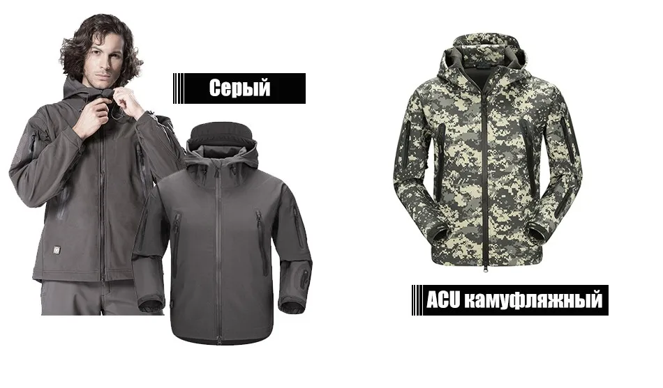 jacket_17