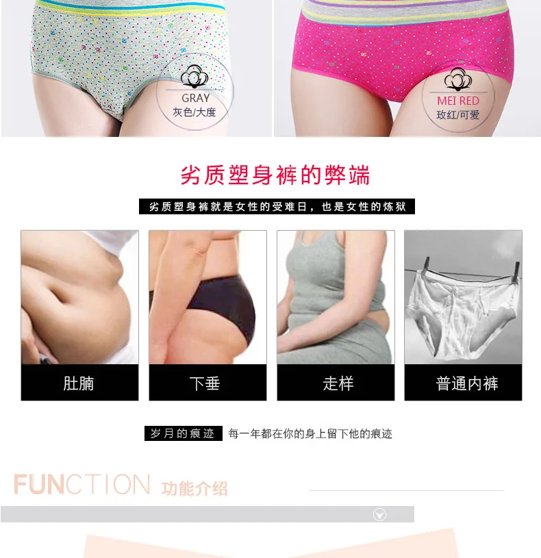 3 Funilai Ms Postpartum Abdomen Waist Underwear Sexy Corset Cotton Size Female Boxer Shorts In Summer Female Boxer Shorts Female Boxersshorts Shorts Aliexpress