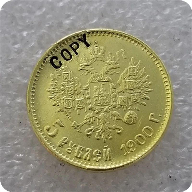 Копия копии 14 X(1897-1911) Россия 5 рубль царя Николая II золотая монета КОПИЯ - Цвет: 1900