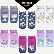 Women Harajuku Pikachu 3D Cute Unicorn Print Socks Low Cut Ankle Comfortable Hosiery Meias Calcetiness Calzini Chaussette Femme