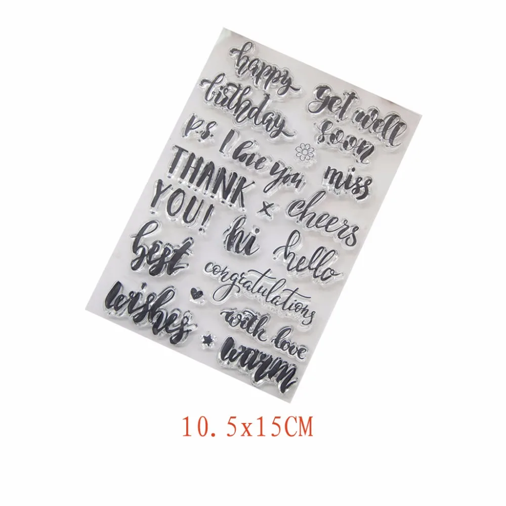 

Best Wishes DIY Silicone Clear Stamp Cling Seal Scrapbook Embossing Album Decor Metal Cutting Dies Scrapbooking Christmas