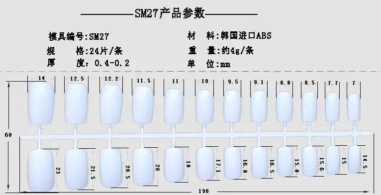 SM27
