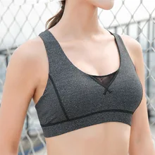 Йога спортивный бюстгальтер сексуальная сетки шить без стального кольца удобные кроссовки нижнее белье дышащий сухой фитнес жилет