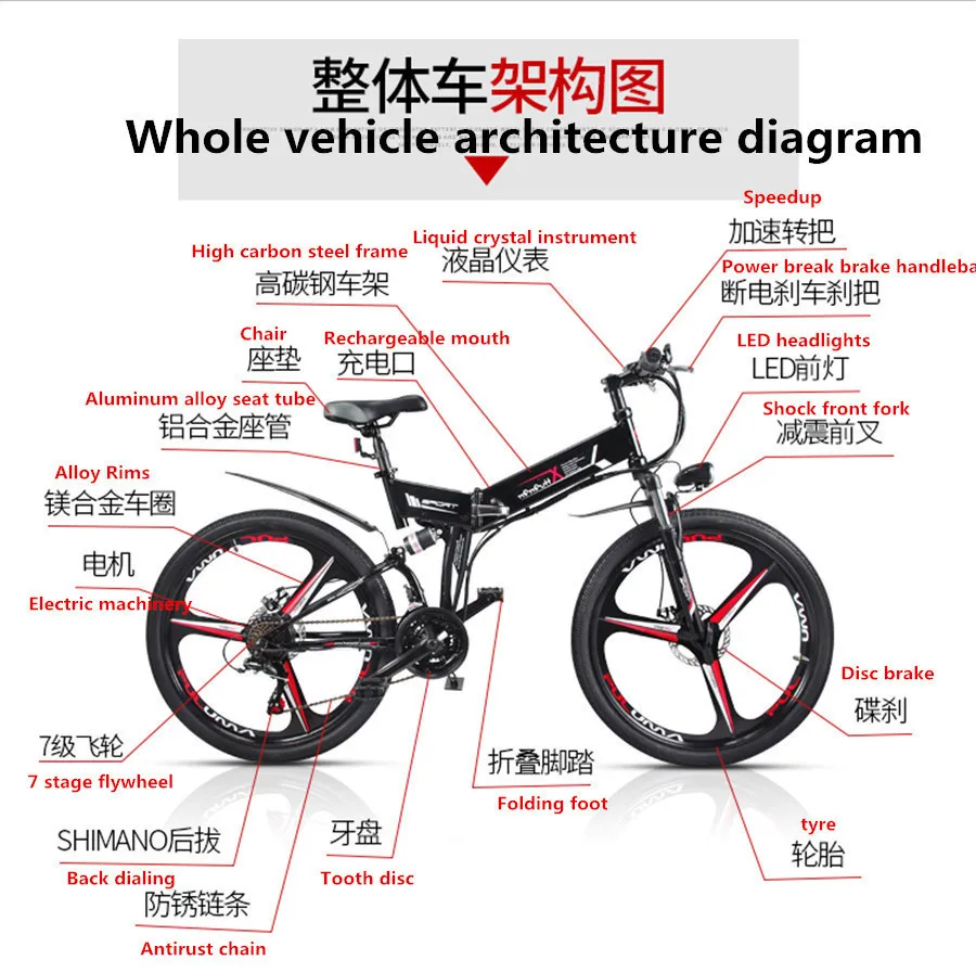 Top Portable Electric Bicycle 26 Inches Of 48 V Mini Car Battery Car 22