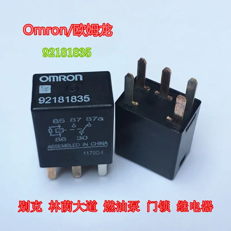 

Relay 92181835 12V 5PIN