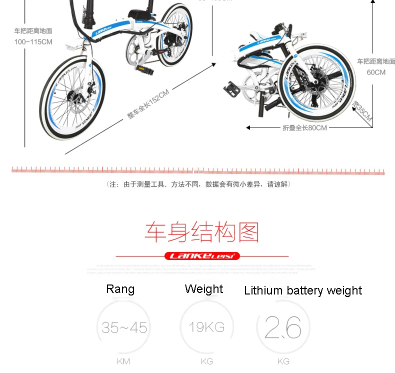 Cheap 20-inch folding electric bicycle 48v lithium battery 240w motor adults on behalf of driving electric rang 45km maxspeed 30km 11 Cheap 20-inch folding electric bicycle 48v lithium battery 240w motor adults on behalf of driving electric rang 45km maxspeed 30km 11