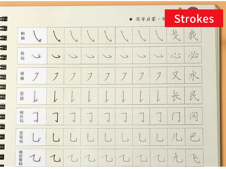 Китайский для детей многоразовый паз каллиграфия тетрадь для практики стираемая ручка Pinyin Мультяшные картинки китайские персонажи hanzi